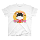 kotechannel0821の【たびしば】となりのこてつ001 スタンダードTシャツ