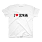 着る文字屋のI LOVE 玄米茶 / アイラブ玄米茶 スタンダードTシャツ