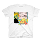 🐥ゆる(いイラストで生き物を)愛(でたい)の今日という日のためのTシャツ(6/30) スタンダードTシャツ