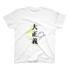 湯蔵の大正義 Regular Fit T-Shirt