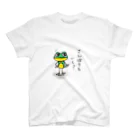 Mikanのカエルくん Regular Fit T-Shirt