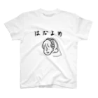 ymmtsorのはなよめ。 スタンダードTシャツ