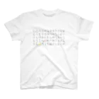 HandAのハルのじ Regular Fit T-Shirt