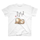ただのなまけもののやる気品切れ中 Regular Fit T-Shirt
