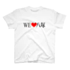 風鈴堂のWE❤八塚(B) スタンダードTシャツ