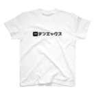 10X STOREのテンエックス White NicoKaku Ver. スタンダードTシャツ