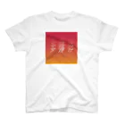 ぱんだがすきの夕焼け スタンダードTシャツ