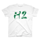 田舎露店の位置指定H2 Regular Fit T-Shirt