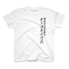 オトコギイズムのオトコギイズム ver.03-BK Regular Fit T-Shirt