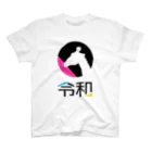 kirinsan.incの新元号：令和 記念 kirinsan.inc/令和 スタンダードTシャツ