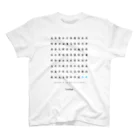 headache123の新元号 令和 スタンダードTシャツ