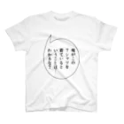 牛のTシャツ屋のわかるな？ スタンダードTシャツ