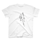 佐野屋の～I・R・A～最初から骨として生まれた魚さん Regular Fit T-Shirt