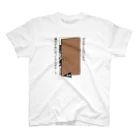 真黒猫のドアストッパースリスリくんと真黒猫 Regular Fit T-Shirt