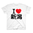 お名前グッズショップ_Name goodsのI LOVE 新潟（日本語） 티셔츠