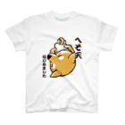 真希ナルセ（マキナル）のへそ天はじめました（赤柴） スタンダードTシャツ