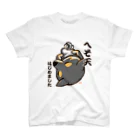 真希ナルセ（マキナル）のへそ天はじめました（黒柴） スタンダードTシャツ