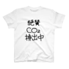 牛のTシャツ屋の絶賛CO2排出中 Regular Fit T-Shirt