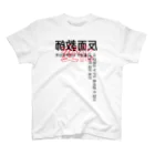 Fractivaの反面教師:Fractiva Regular Fit T-Shirt