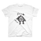 B.Bイラストグッズの路上の石「ゴメンね」 Regular Fit T-Shirt