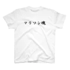 海老名　ゆうのマラソン魂 スタンダードTシャツ