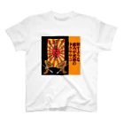 kinoko0827のきのこカルタ「さ」 スタンダードTシャツ