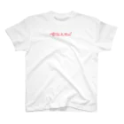 モハゑの漫才のおしまい スタンダードTシャツ