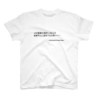 oneness@いつの日かの心の安寧 スタンダードTシャツ