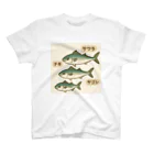 魚屋チーフの出世祝　出世魚ユニークシリーズ Regular Fit T-Shirt
