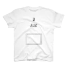 へのへのもへじゃのI am cigar box Regular Fit T-Shirt