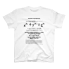 アタマスタイルのフェルマーの最終定理：数式：オイラー：アンドリュー・ワイルズ：学問・数字・数学 티셔츠