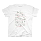 Kuzira/whaleのアホ翻訳ヒエログリフ Regular Fit T-Shirt