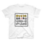 キャットＣのこうじょうけんがくの今日は一日ゲームの日タイトル Regular Fit T-Shirt