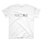 chinpui5156の内田工務店大 Regular Fit T-Shirt