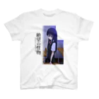 【公式】コタニジュンヤ　ショップの絶望の怪物 Regular Fit T-Shirt