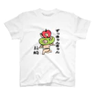 【Yuwiiの店】ゆぅぅぃーの長崎方便グッズ スタンダードTシャツ