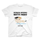 おみせのぬれにゃん Regular Fit T-Shirt