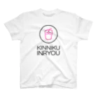 筋肉飲料公式ショップのKINNIKU INRYOU 英語ロゴ スタンダードTシャツ