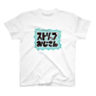 菜央こりんのストリップおじさん スタンダードTシャツ