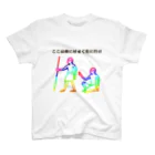 Kuzira/whaleのアホヒエログリフ(ﾚｲﾝﾎﾞｰ) スタンダードTシャツ