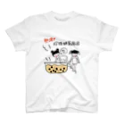 りかちゃんの熱湯タピオカミルクティー風呂 Regular Fit T-Shirt