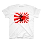 旭日ショップの【買うべき！】令和旭日旗 Regular Fit T-Shirt