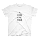 16bit_idolのNO MORE KUSO CODE スタンダードTシャツ