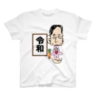 2bacyborgのがんばれ令和 スタンダードTシャツ