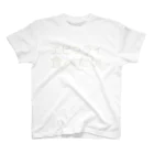 あいらのエビフライ食べたい Regular Fit T-Shirt