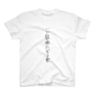 opll__qの自己決定 Regular Fit T-Shirt