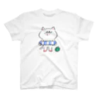 giant graphics（ジャイアントグラフィックス）のポシェットにゃんこ協会 スタンダードTシャツ