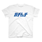 いちろうちゃんの牧場のガチムチ（Gブルー） Regular Fit T-Shirt