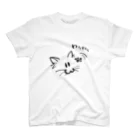 さぼねこの古典仮名遣い猫 スタンダードTシャツ