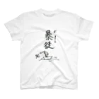 スタジオNGC　オフィシャルショップの野水伊織 作『暴徒ボート』 Regular Fit T-Shirt